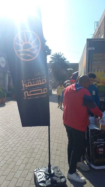 جهاز مستقبل مصر (4)