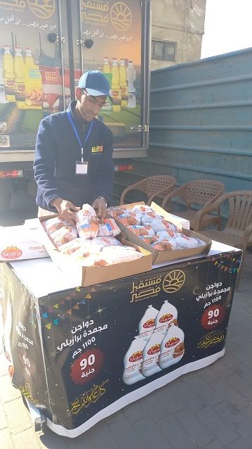 جهاز مستقبل مصر (3)