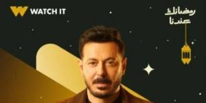 مسلسل درش الحلقة 6.. مصطفى شعبان يعيد الأموال مجددا لرياض الخولى