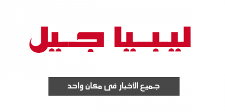 موعد مباريات اليوم الثلاثاء 6 يناير 2026 والقنوات الناقلة