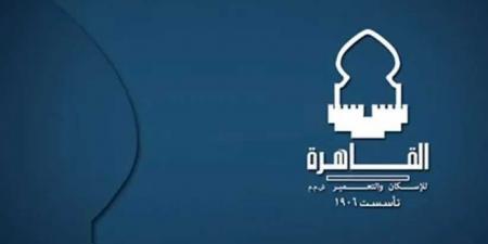 تنفيذ صفقة على أسهم القاهرة للإسكان بقيمة 58 مليون جنيه