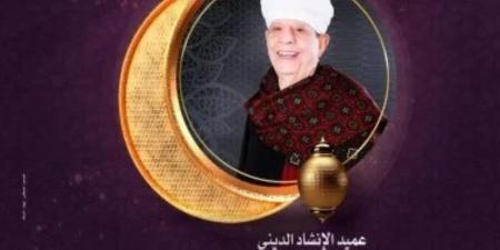 الشيخ ياسين التهامى يضىء المسرح المكشوف بالأوبرا يوم 9 مارس