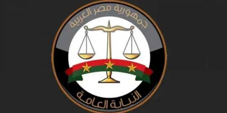 النيابة العامة تعزز بنيتها التقنية بأنظمة ذكاء اصطناعي متطورة في إطار تحديث منظومة العدالة