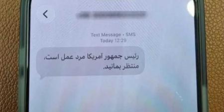 الاستعدادات الأمريكية لضرب إيران اكتملت.. ورسالة مفاجئة تصل إلى هواتف الإيرانيين من ترامب
