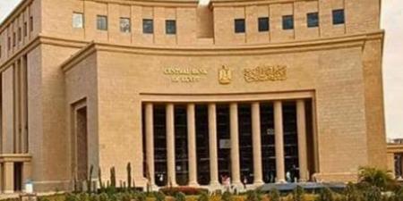 البنك المركزي يبيع صكوكًا سيادية بـ7.8 مليار جنيه