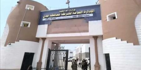 إدارة أمن عدن تكشف تفاصيل الفاجعة التي هزت مديرية البريقة فجر اليوم