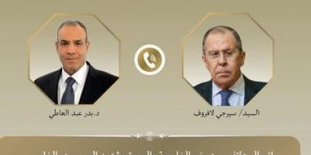 وزير الخارجية يبحث مع نظيره الروسى العلاقات الثنائية والقضايا المشتركة :اليوم السابع