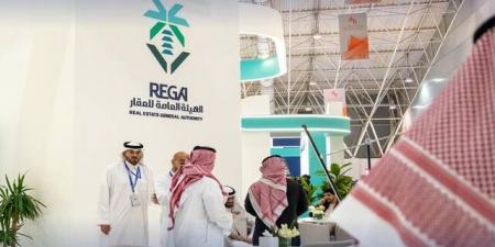 الهيئة العامة للعقار: انتهاء تسجيل العقارات بمنطقتي حائل والرياض الخميس المقبل