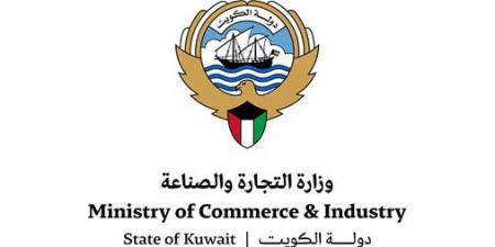 «التجارة» تعلن استمرار العمل في فروع التموين خلال عطلة العيد الوطني ويوم التحرير