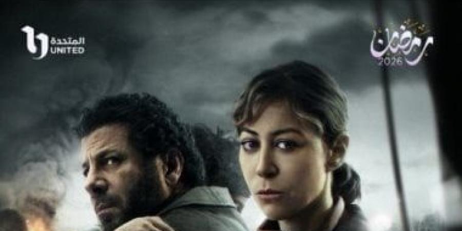 برلمانى: المتحدة تقدم دراما راقية ومسلسل صحاب الأرض نموذج لتعزيز الوعى الوطنى :اليوم السابع