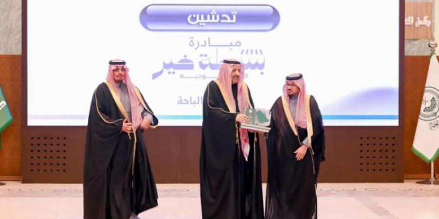 أمير الباحة يتسلّم جائزة التميّز لأمانة المنطقة في دعم وتمكين الباعة الجائلين