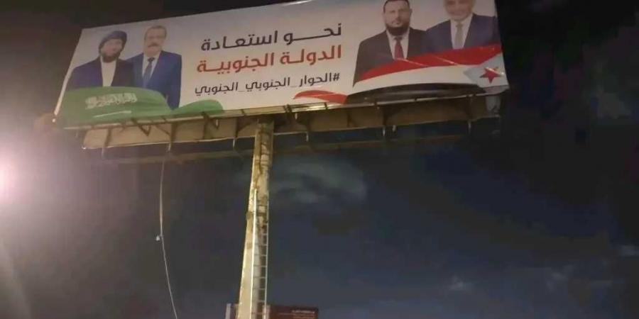 مدير مكتب المحرمي يشن هجوما مبطنا على عيدروس الزبيدي والقيادات الموالية لأبوظبي