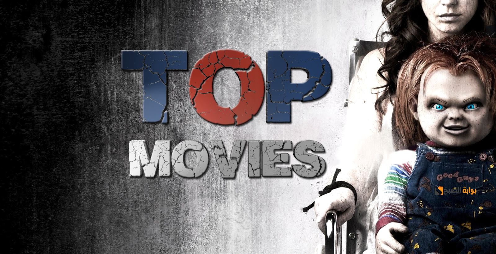 تردد قناة توب موفيز TOP MOVIES